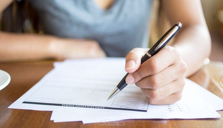 خطاب تثبيت راتب بالإنجليزي