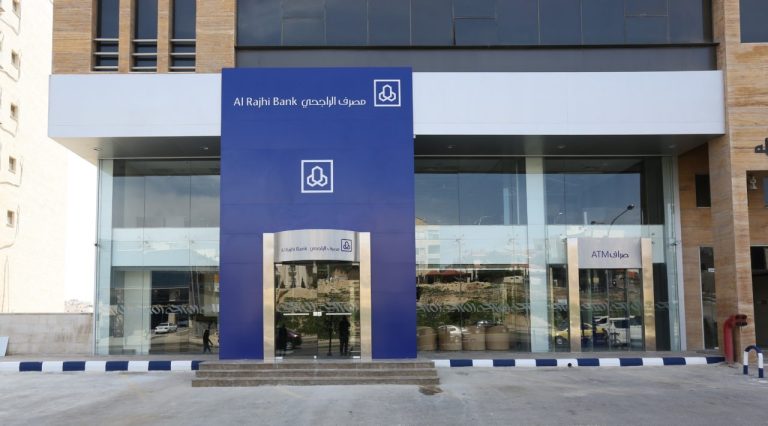 خطاب تثبيت راتب بنك الراجحي
