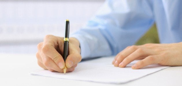 خطاب تعريف بالراتب بالإنجليزي
