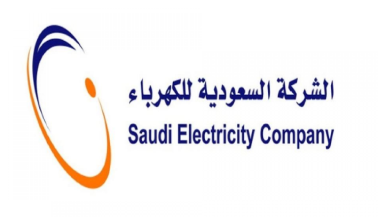 سلم رواتب شركة الكهرباء