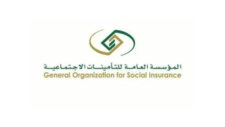 سلم رواتب التأمينات الاجتماعية الجديد
